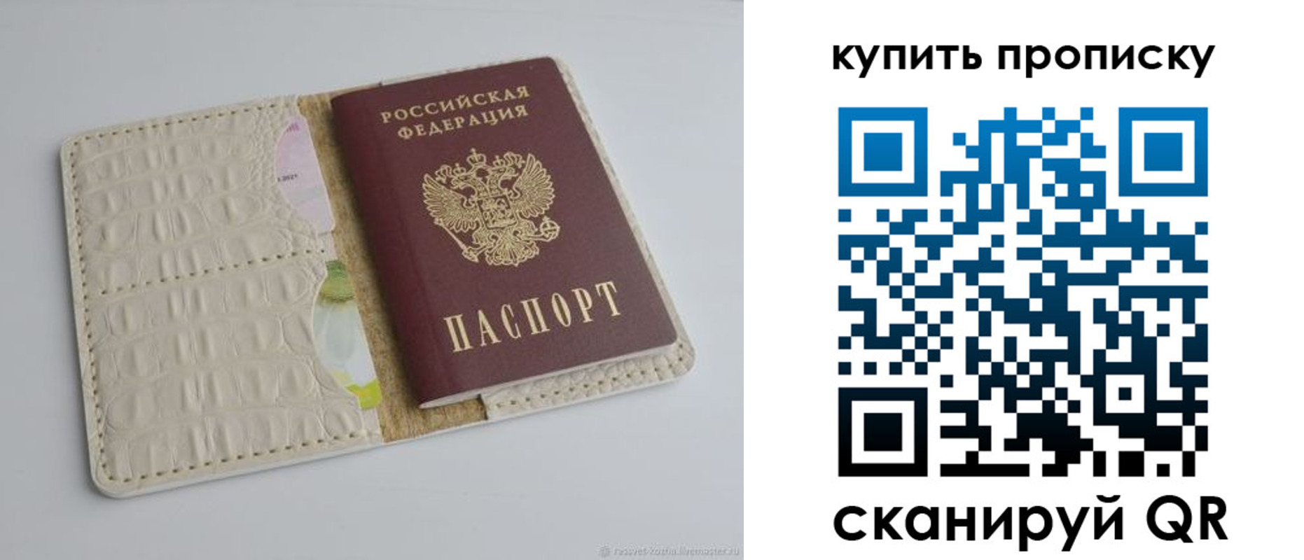 временная регистрация гарантия в Нижнекамске