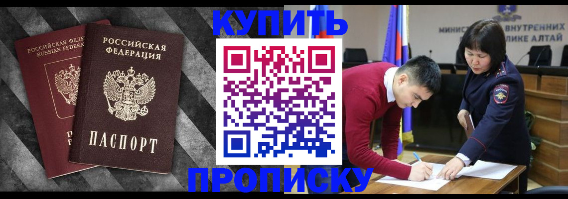 найти адрес прописки в Нижнекамске