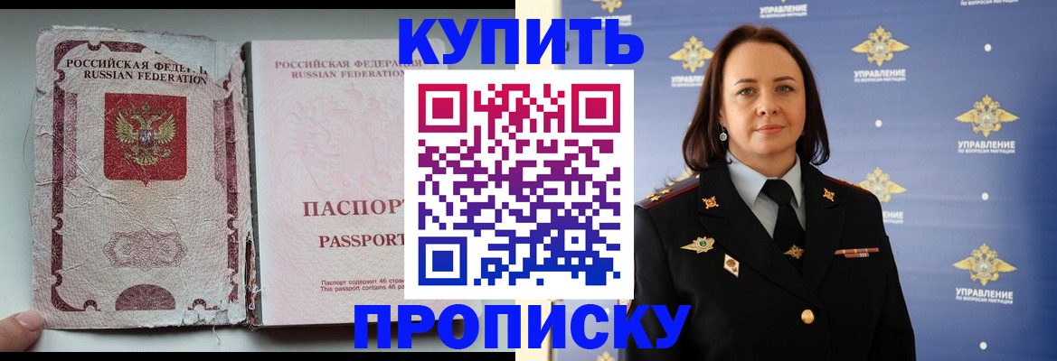 миграционный учет в Нижнекамске