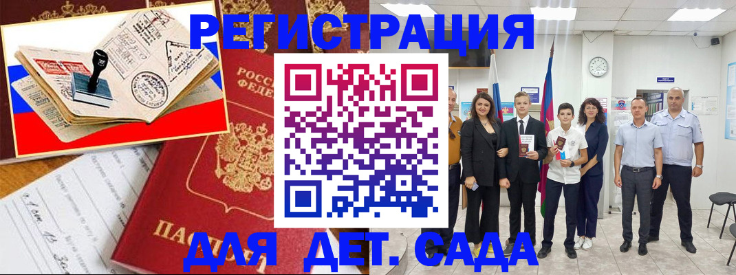 прописка для кредита в Нижнекамске