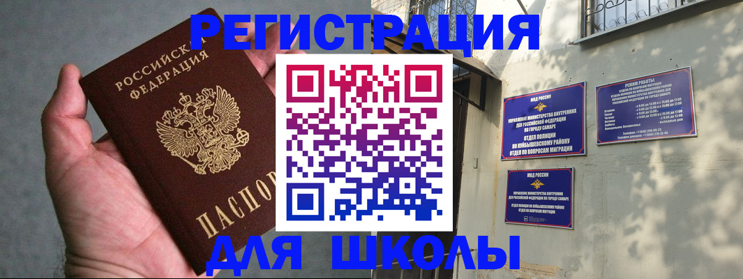 пропишу в квартире в Нижнекамске